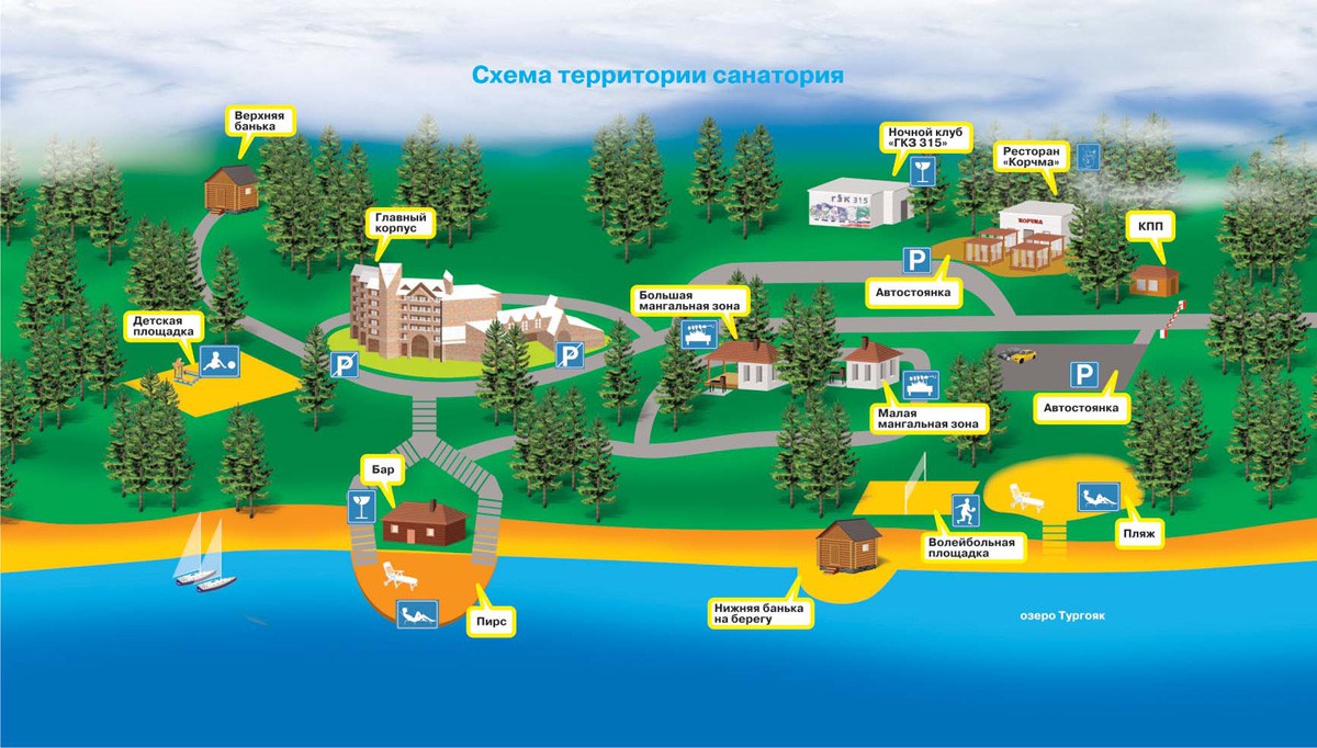 ЦЕНЫ НА 2024 ГОД от 3000 руб. по акции. В САНАТОРИИ 